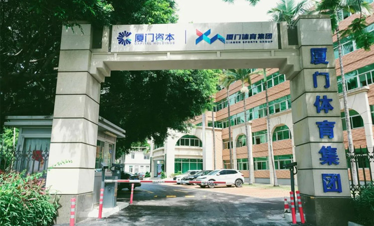 共迎新起点，筑梦新征程 | beat365中国官网喜迁新址！